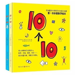 最全 50 本最棒的教育嬰兒書和童話繪本 了解和培養(yǎng)孩子天賦的數(shù)字文化創(chuàng)意內(nèi)容應(yīng)用服務(wù)